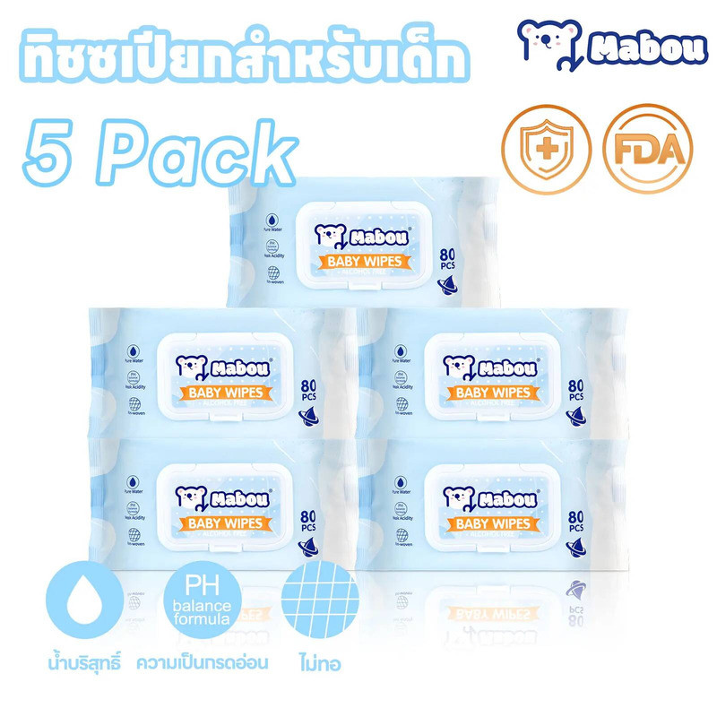 [5 แพ็ค]Mabou ผ้าเช็ดทำความสะอาดสำหรับเด็ก สูตรอ่อนโยน Baby Wipes น้ำบริสุทธิ์เกรดอาหาร ทิชชู่เปียก