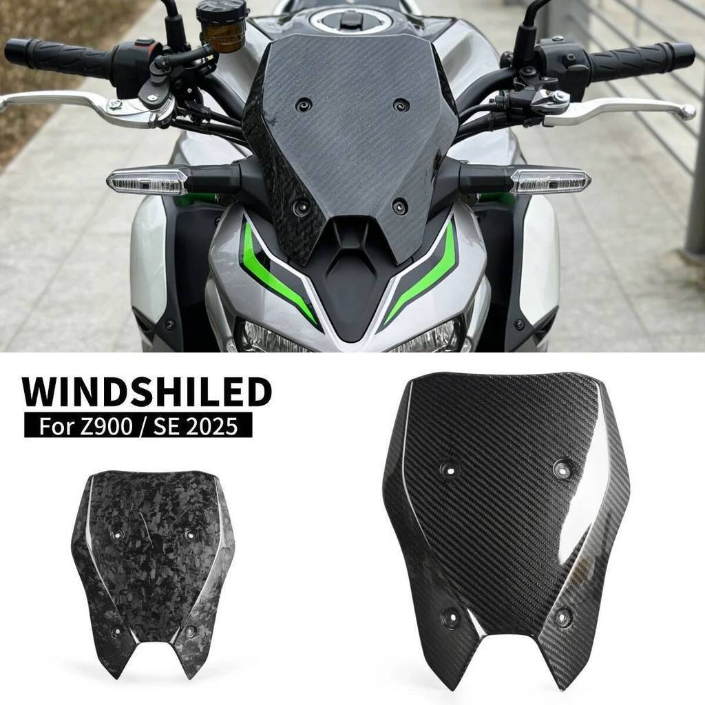สําหรับ Kawasaki Z900 SE Z 900 Z900SE Z900 2025 รถจักรยานยนต์คาร์บอนไฟเบอร์ Touring กระจก Visor ด้าน
