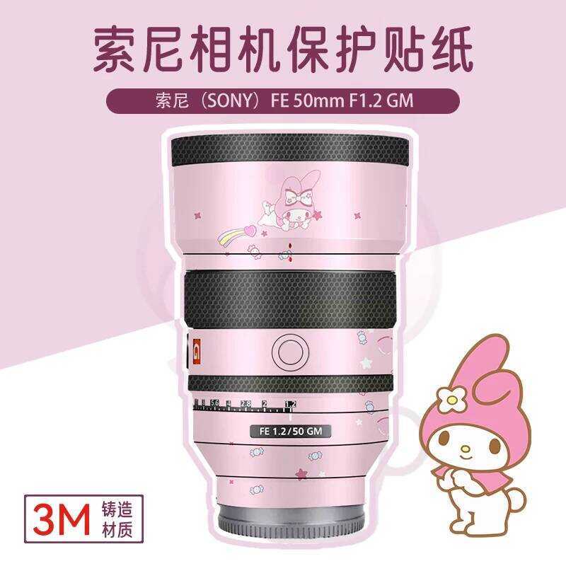 เหมาะสําหรับ Sony 50F1.2GM ฟิล์มป้องกันสติกเกอร์เลนส์ 50 1.2GM ฟิล์มการ์ตูนน่ารัก 3M