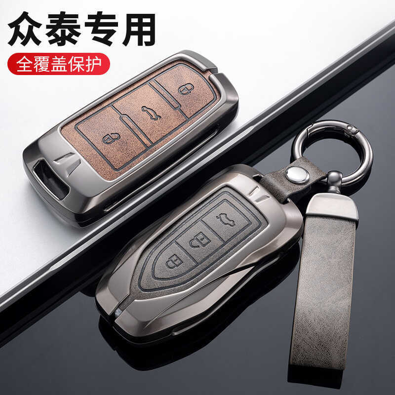 เหมาะสําหรับ Zhongtai t6 ฝาครอบกุญแจ Damai x5 e2 z3 t5 รถ sr9 กรณีที่ไม่ซ้ํากันกรณี