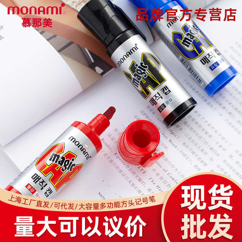 Monami monami monami ขวดพลาสติกน้ํามันหนา-Tip Marker ปากกามาร์กเกอร์ความจุขนาดใหญ่ 054
