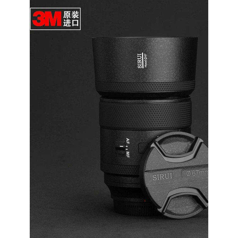 เหมาะสําหรับ Sirui 85mmF1.4 Panasonic L Mount Micro SLR เลนส์สติกเกอร์ฟิล์มป้องกัน