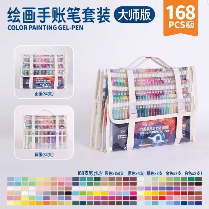 Languo Co-Branded 168 ภาพวาดคู่มือชุดปากกานักเรียนขนาดใหญ่-ความจุคู่มือปากกา High-Appearance ปากกาเจ