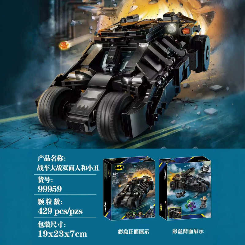 Batman Chariot Wars Double-Sided Man และ Joker 76303 บล็อกของเล่น