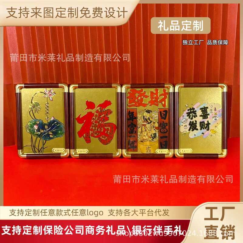 Pure Gold 999 ขอแสดงความยินดีกับ Fortune Lotus Day Fortune One Day Money Desktop Photo Frame เครื่อง
