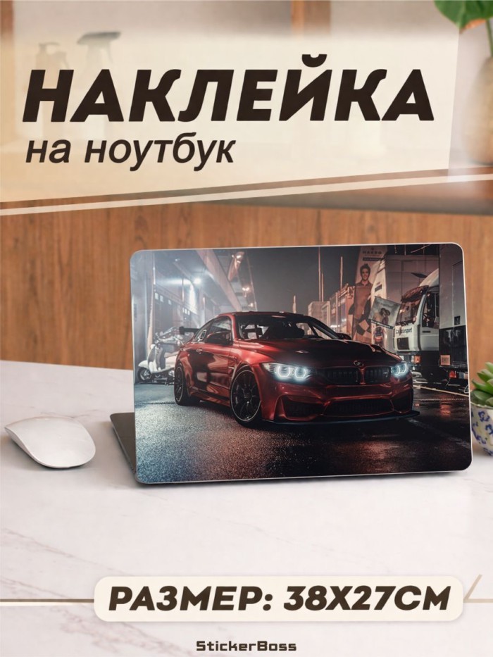 สติ๊กเกอร์สําหรับแล็ปท็อปรถ BMW M4 BMW 38x27 Cm