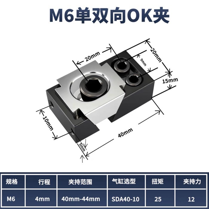 One-way OK Fixture CNC Machining Center Multi-station Tooling Parallel Fixture