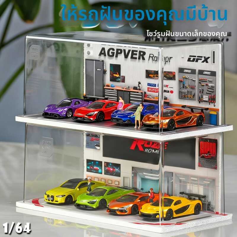 & Toy Car Model Showcase For Display and Storage