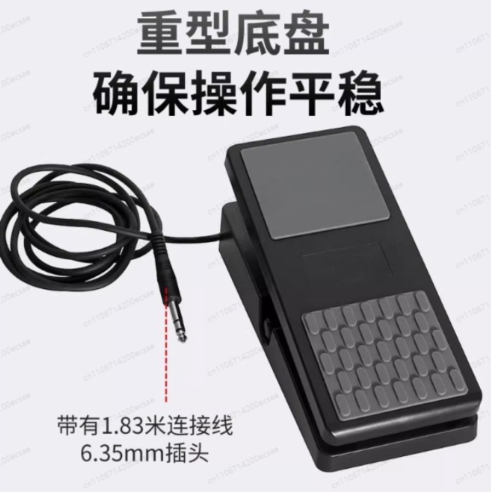 Electronic piano Universal expression pedal Synthesizer Electric piano Volume pedal Performance ped