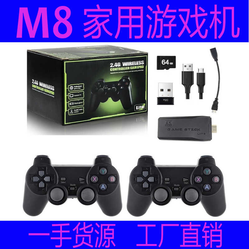 M8 Home Game Console Double Arcade Wireless HD TV Game Box Classic