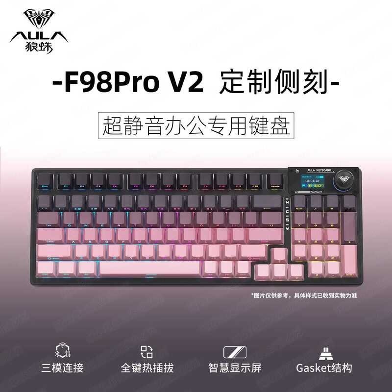 Tarantula F98proV2 Silent Mechanical Keyboard Office Girls Dedicated คีย์บอร์ดไร้สาย Tarantula f98pr