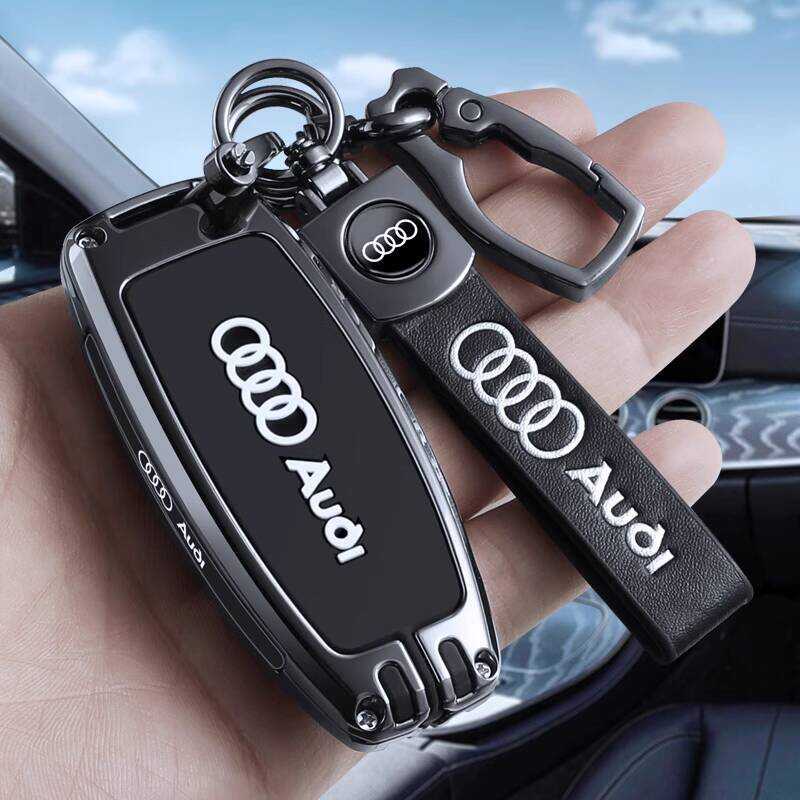 เหมาะสําหรับปี 2024 Audi A6L ฝาครอบกุญแจ A4L/A5/A7/A8/Q7/q2l/Q5L รถ High-End Shell กระเป๋า