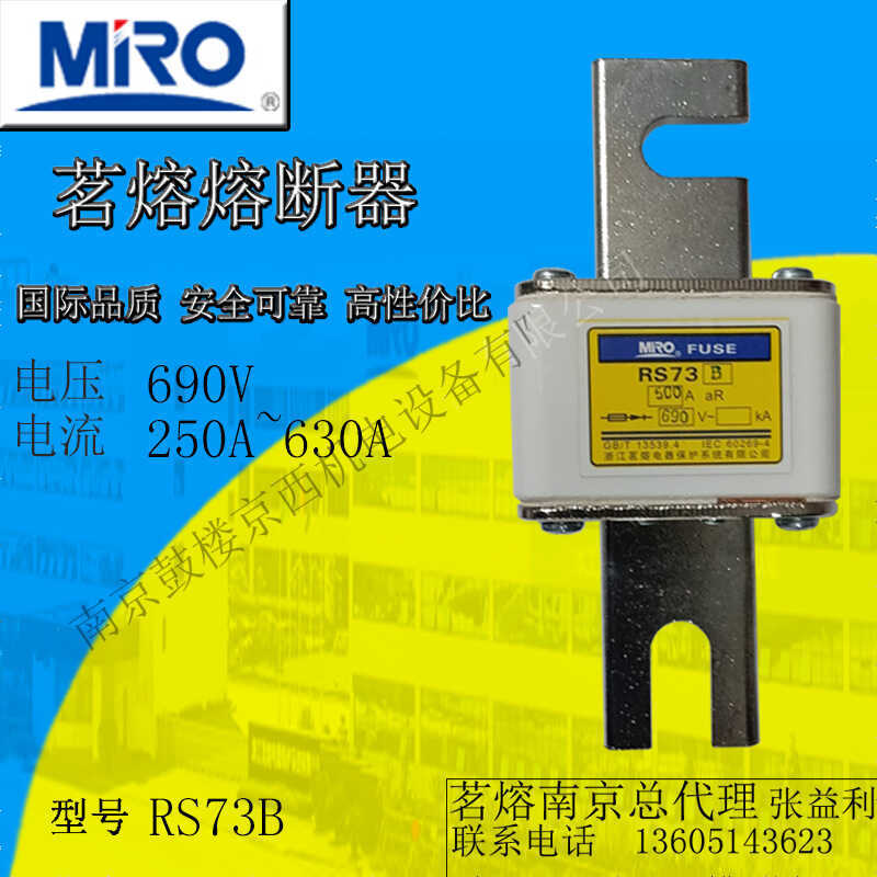 Mingfu Fast Fuse RS73B 690V 500A ฟิวส์เซรามิค Square Fast Fuse