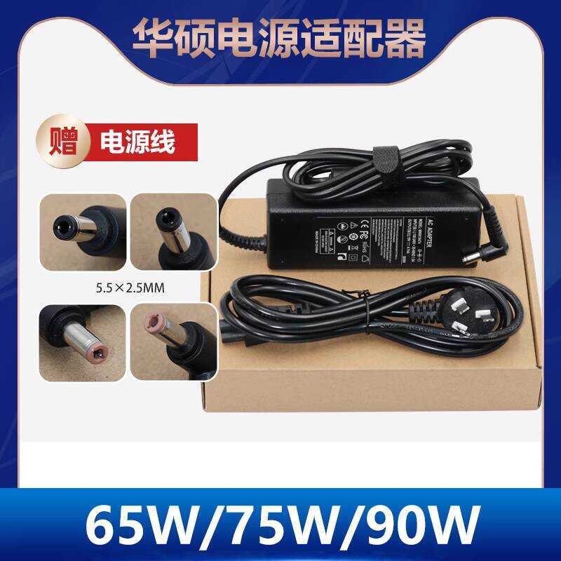 เหมาะสําหรับ Philips มุมมองกว้างจอแสดงผลมุม 246E7Q 257E7Q อะแดปเตอร์ 19.84A/2.1A