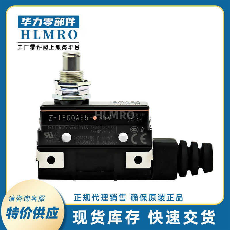 Omron Z-15GQA55-B5V สวิตช์จังหวะวงจรความแม่นยําสูงความจุทําลาย 15A แผงการติดตั้งปลั๊กประเภท