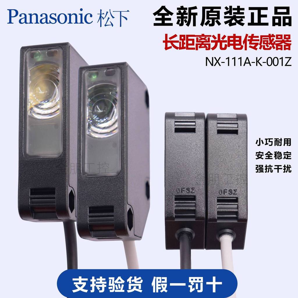ส่วนลดในฟาง Time Texture ยี่ห้อใหม่ Panasonic Original NX-111A-K ยาวระยะทาง Photoelectric Sensor NX-