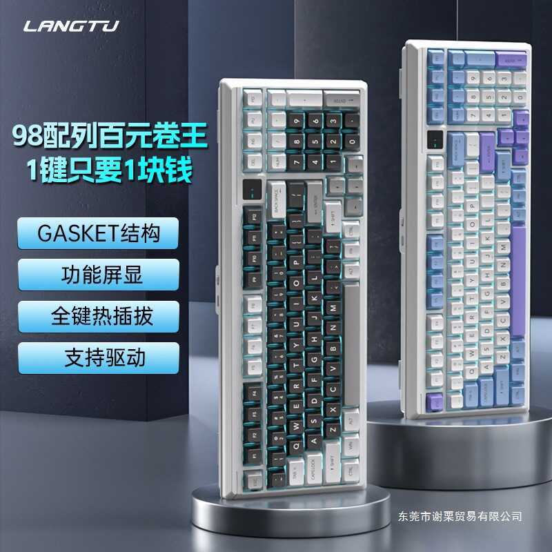 Wolf T98 Customable Wired Mechanical Keyboard Gaskte Structure Hot-Swap Gaming Game Dedicated Blue R