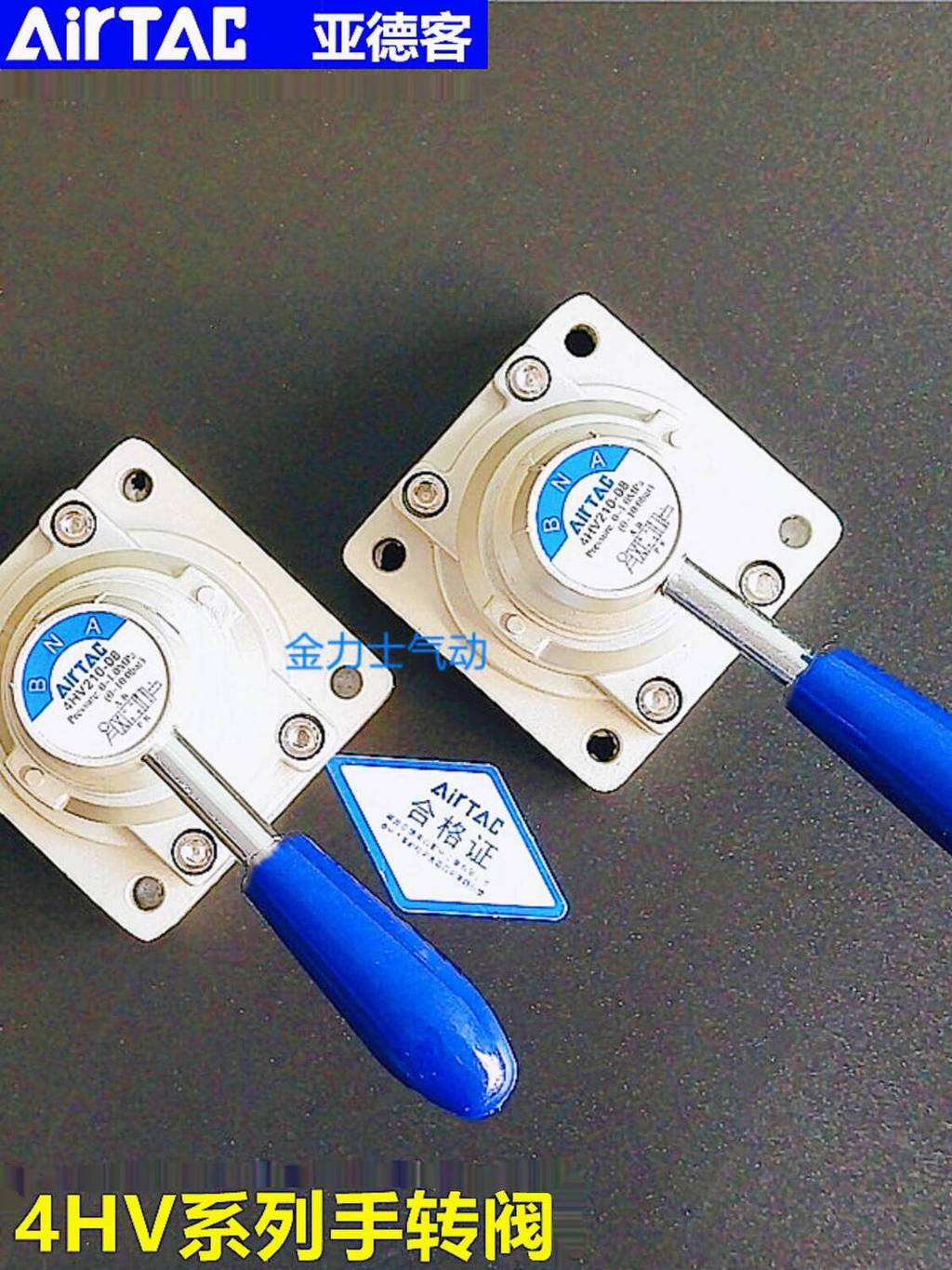 ยิงจริง❤ Texture Yade Guest Hand Board Valve Hand หมุนวาล์วกระบอกวาล์วตรวจสอบ 4HV210-08 4HV230-08 4H