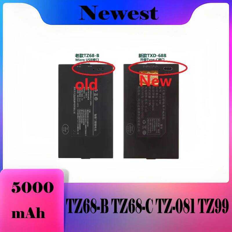 แบตเตอรี่สำหรับล็อคประตูอัจฉริยะรุ่น TZ68-B TZ68-C TZ-081 TZ99