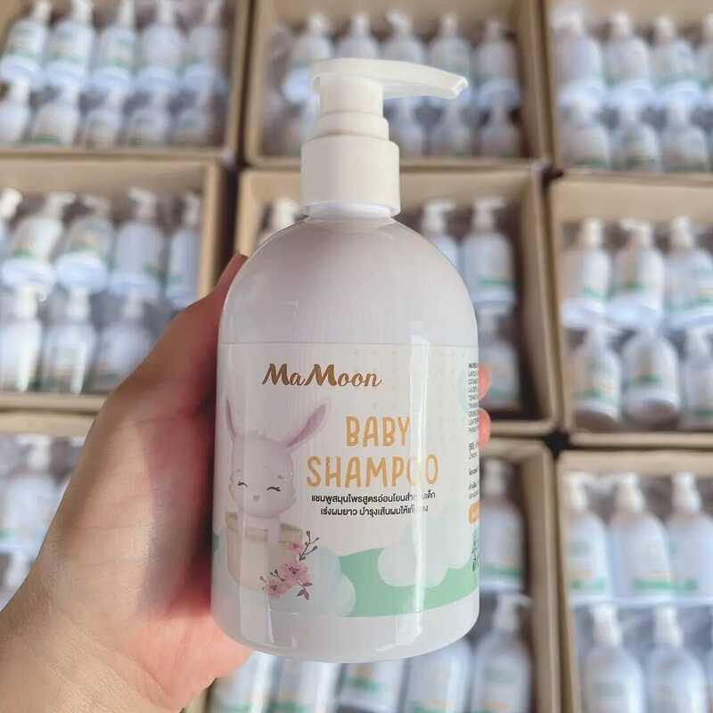 แชมพูสมุนไพรเร่งผมยาว Mamoon ปราศจากซิลิโคน มะพร้าว บํารุงผม รังแค แชมพูสระผมเด็ก