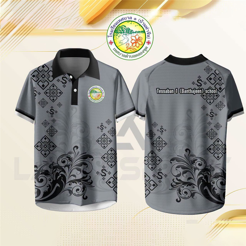 POLOCS-6405 เสื้อโปโลผู้ชาย