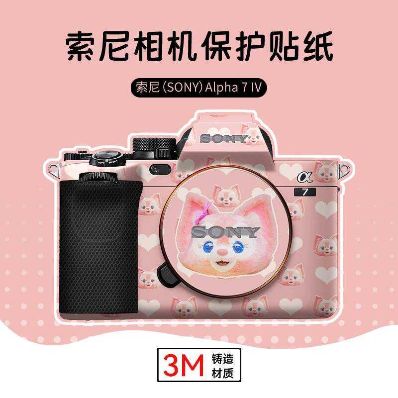 เหมาะสําหรับ SONY A7M4 Lingnabel A7C2 กล้องป้องกันฟิล์ม SONY A7R5 สติกเกอร์การ์ตูน 3M