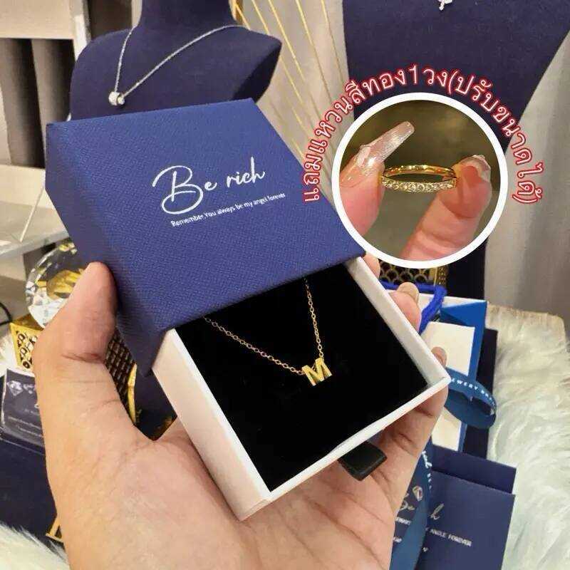 ** แถมแหวน สร้อยสีทอง + จี้อักษรเดี่ยวมินิมอล แบรนด์be RICH (ยึดรูปและชื่อตะกร้าที่ตัวเองกดเป็นหลักน