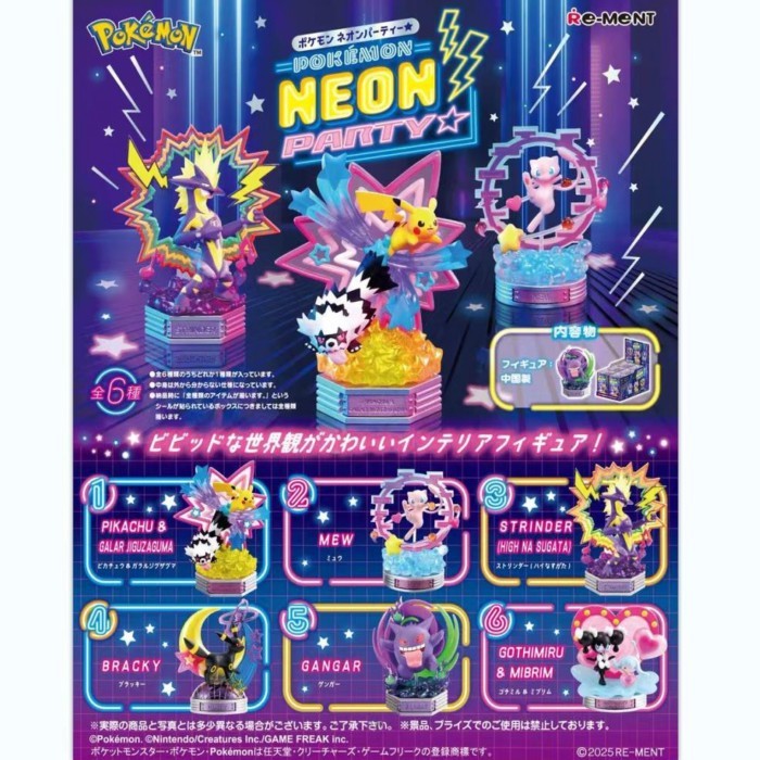 พร้อมส่ง Re-ment Pokémon Pokemon Neon Party Pokemon rement Box Egg