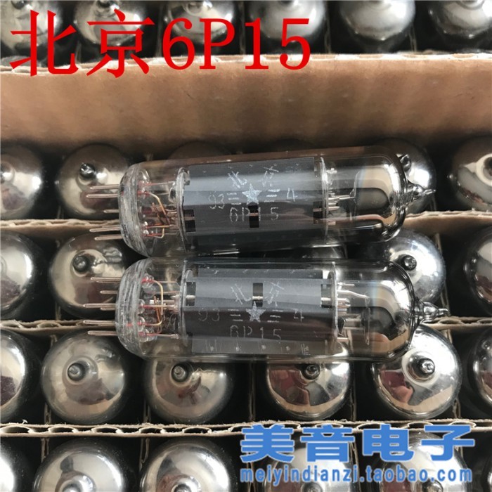 New original cartridge with batch Beijing 6P15 T class 6p15 electron tube direct generation el83 tu
