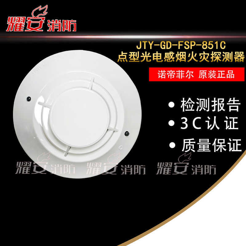 Nothing Phil JYT-GD-FSP-851C ความรู้สึกบุหรี่เปลี่ยน fsp851 ของแท้ใหม่เอี่ยม