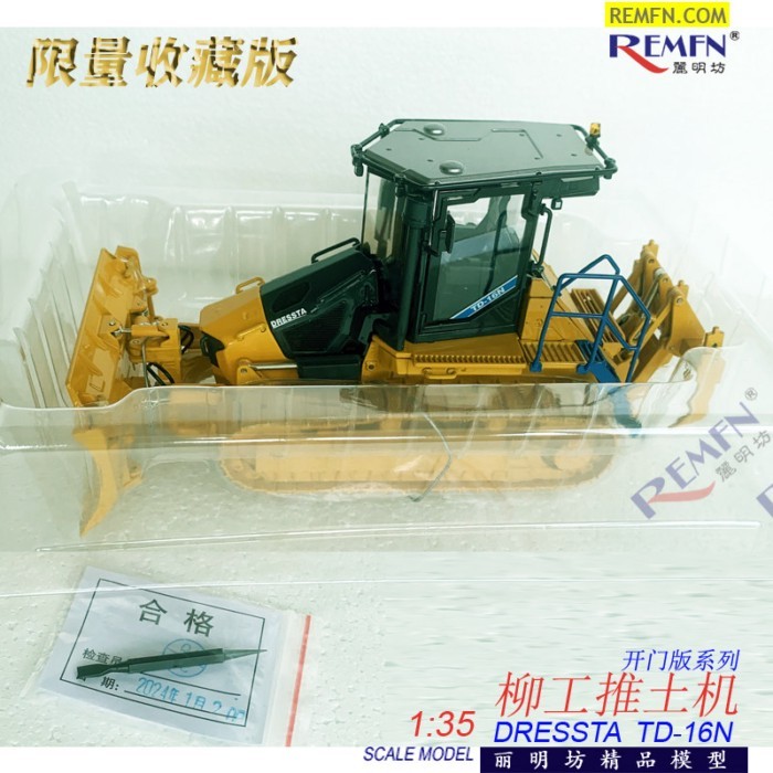 LIUGONG LIUGONG DRESSTA TD-16N DOZER Bulldozer Limingfang Alloy Model 1: 35