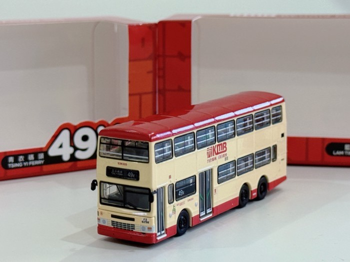 K KMB Hong Kong KMB Dennis Dragon Bus 1: 120 โมเดลรถบัสดีลักซ์
