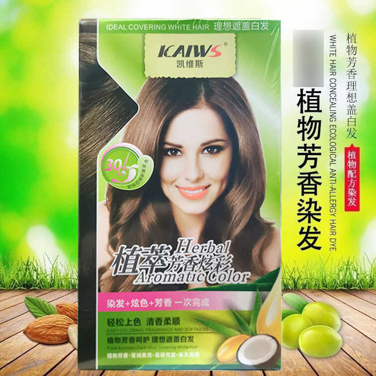 Kaiweisi Botanical Aroma ครีมย้อมผมแบบเก่า 120mlX2 ฝาครอบผมสีขาวย้อมผม Care นุ่มอ่อนโยนสีสัน Devon