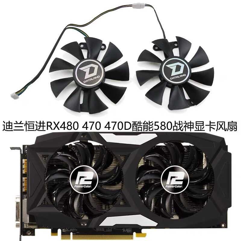 Dylan Hengjin RX480 RX470 RX470D RX480 พัดลมการ์ตูน God of War GA91B2U