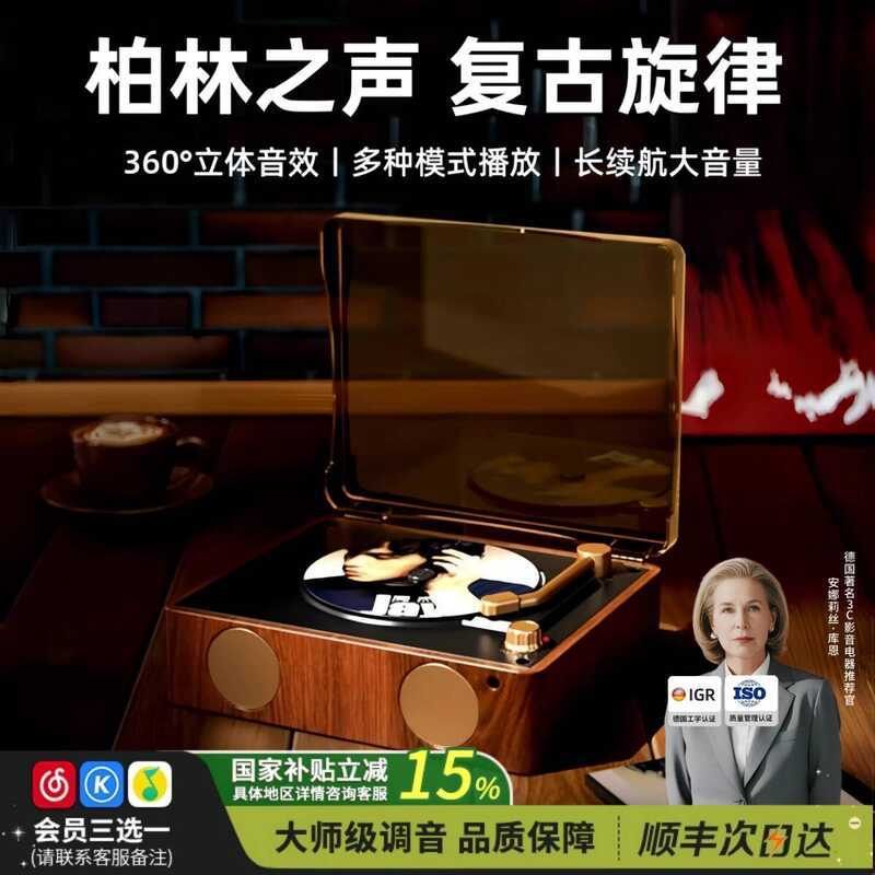 Berlin Voice CD Player อัลบั้ม Bluetooth Speaker Player Audio CD Record Player ของขวัญวันเกิด