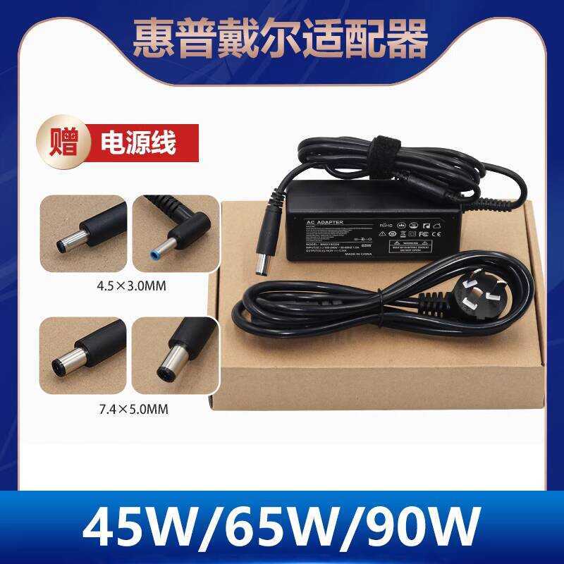 เหมาะสําหรับคอมพิวเตอร์ Dell 1450 NS110 E6410 D610 E7240 อะแดปเตอร์ 19.5V4.62A