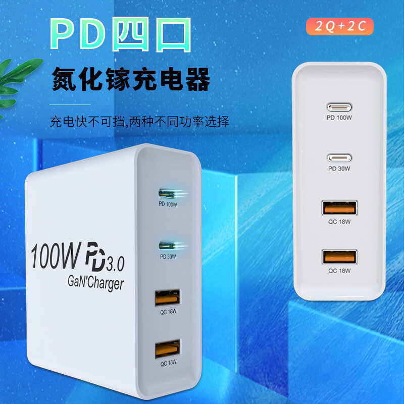 P D 1 0 W Gallium Nitride Multi-Port Fast Charge G a N 6 5 เครื่องใช้โทรศัพท์มือถือเหมาะสําหรับสมองโ