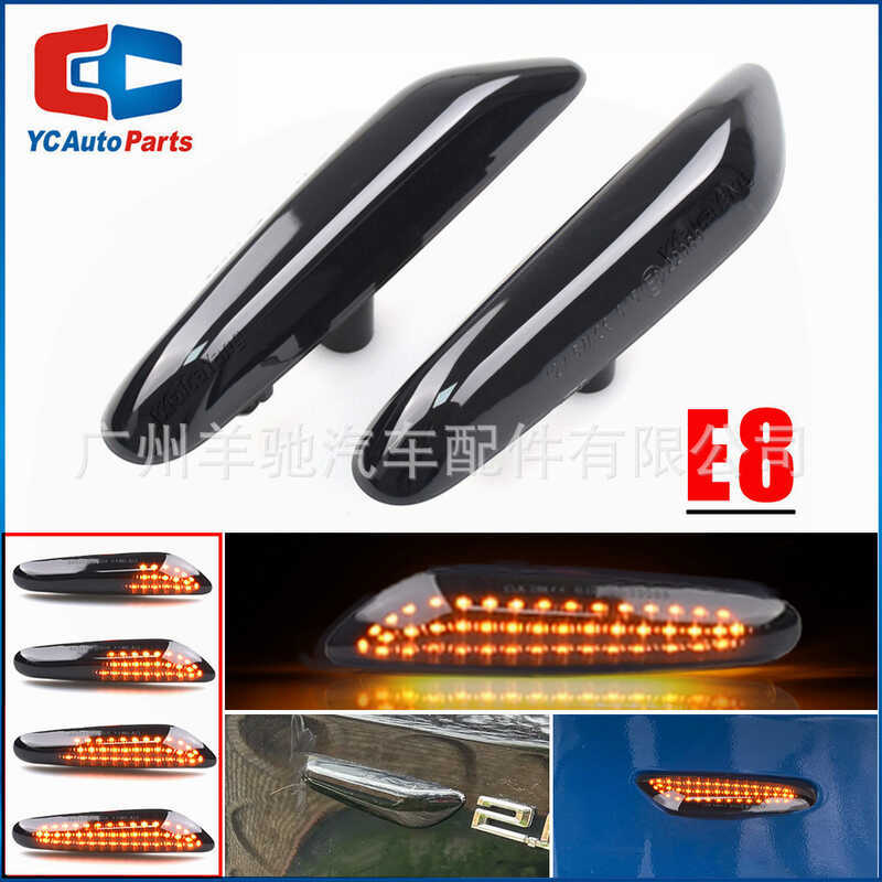 เหมาะสําหรับ BMW E81E82E88E46E90E91E60E61X3E83 Fender Light LED Running Water Side Light