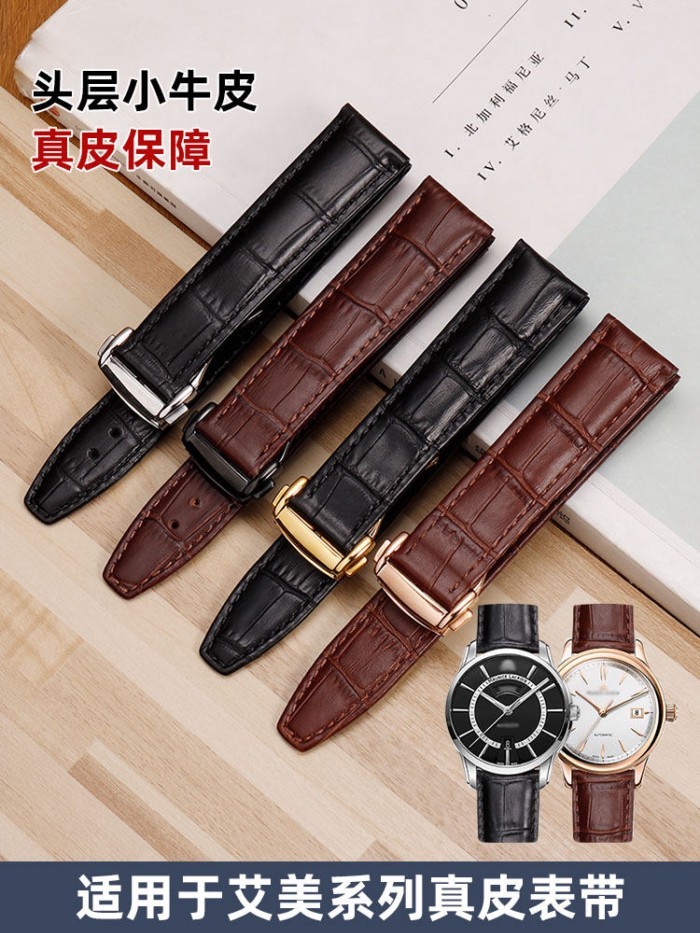 Qin Di ปรับให้เข้ากับสายนาฬิกา Maurice Lacroix หนังแท้ลายจระเข้ผู้ชาย Maurice Lacroix แยบยล Bentao
