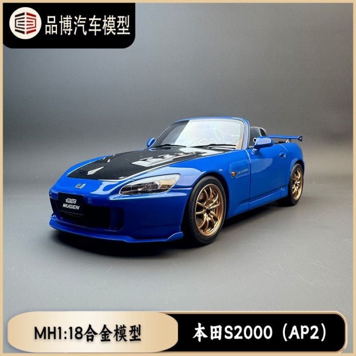 พร้อมสต็อก MH 1: 18 Honda S2000 AP2 MUGEN Alloy Full Open Car Model MOTOR HELIX
