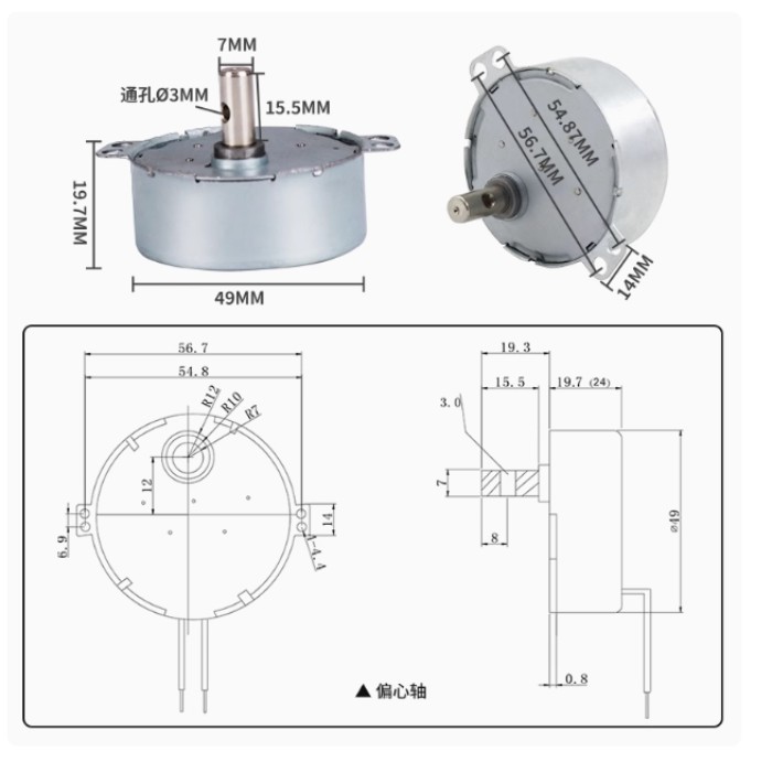 49KTYZ 220V 4W Permanent Magnet Synchronous AC Motor Non-directional 50/60Hz TYC50 Low-Speed Electr