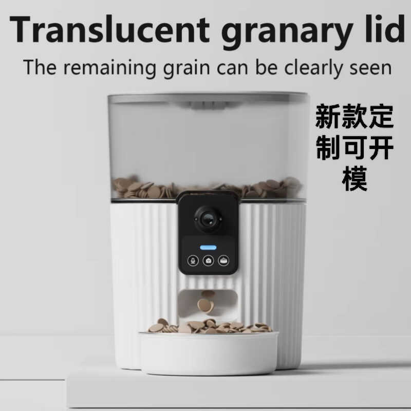 โลโก้ที่ปรับแต่งได้ OEM Smart Feeder Cat Pet Timing อาหารแมวเชิงปริมาณเครื่องป้อนอัตโนมัติสามารถปรับ