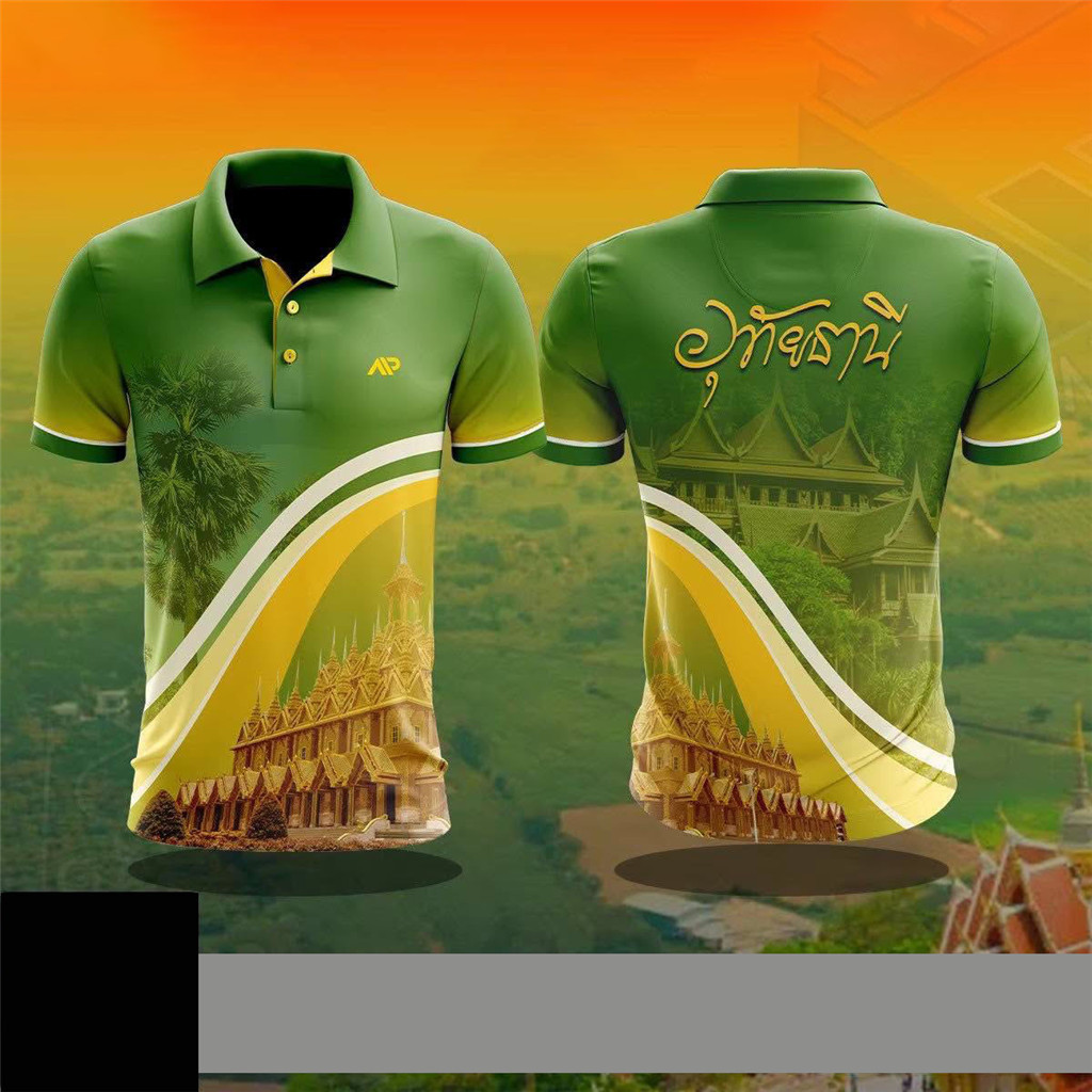เสื้อโปโลกลุ่มอุทัยธานี Uthai Thani ลายวัดทองต้นตาล