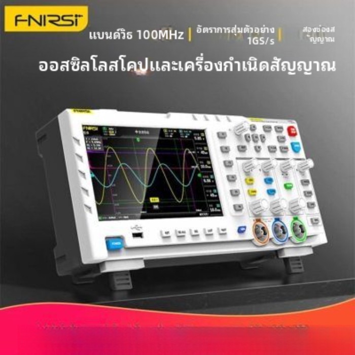 FNIRSI-1014D dual-channel desktop digital storage ออสซิลโลสโคปเครื่องกำเนิดสัญญาณ two-in-one