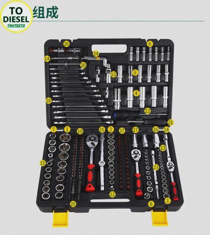 Quick Wrench Car Repair Tool Set 216PCS 24pins CRIN Injector Repair Tool