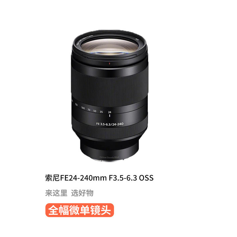 กล้อง Mirrorless ฟูลเฟรม Sony 24-240 มือสอง Sony Mount Portrait เลนส์ซูมเทเลโฟโต้
