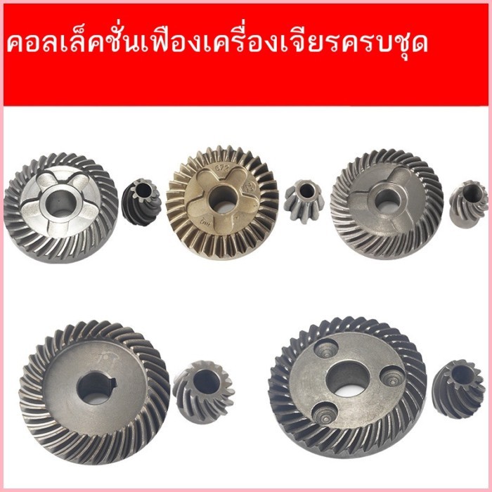 100 ประเภทมุมบดเกียร์ 115 ประเภท / Gorgeous / Dongcheng 9523 เครื่องบดเกียร์มือบดล้ออะไหล่