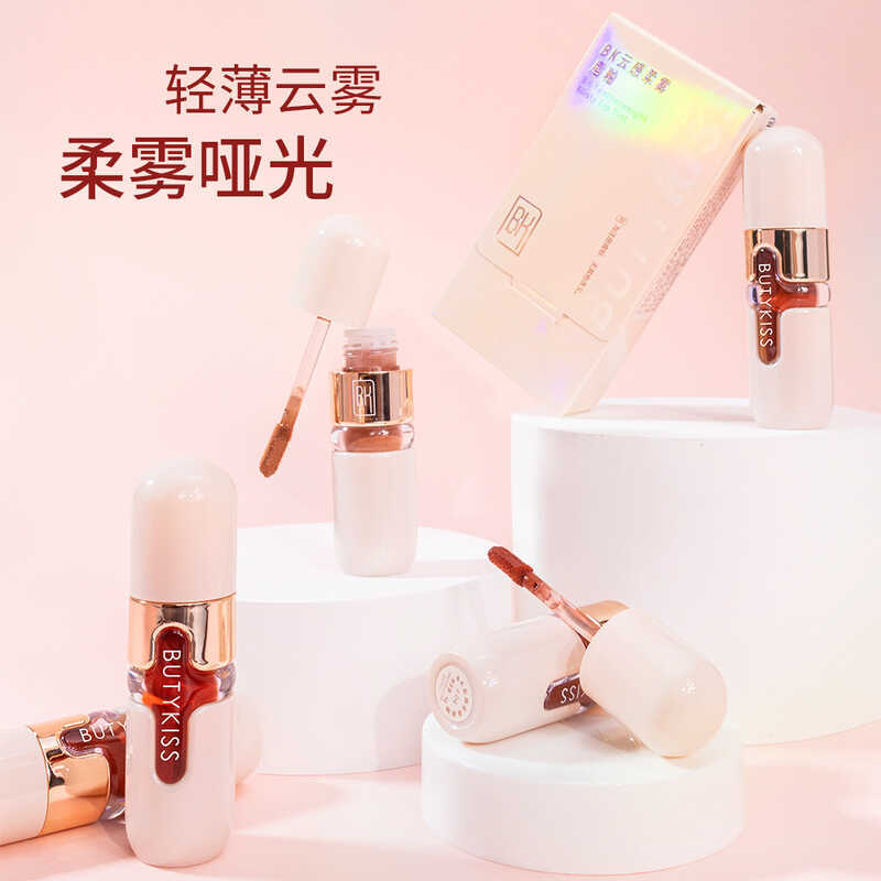 Cloudy Soft Mist Lip Gloss Matte Matte Water Gloss ลิปกลอสนักเรียนให้ความชุ่มชื้น Non-Stick Cup