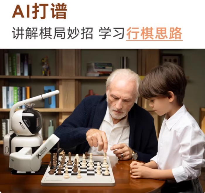 Playing chess robot chess chess chess exercises sparring chess increase chess AI lecture questions