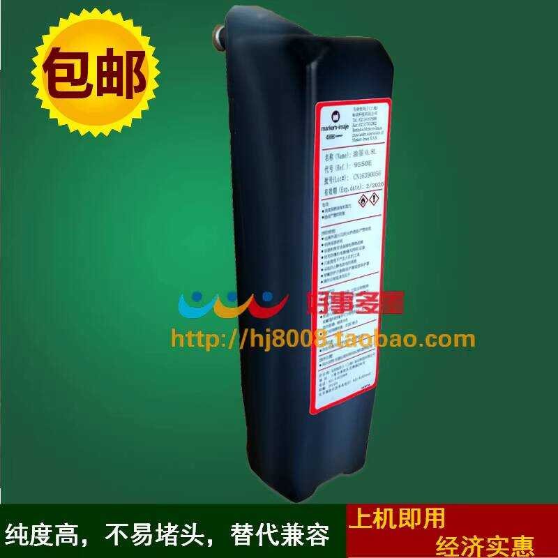 Yimaashi Inkjet Printer 9550E Black Alcoholic Ink Inkjet Printer Ink Yimaashi Printer Office วัสดุสิ